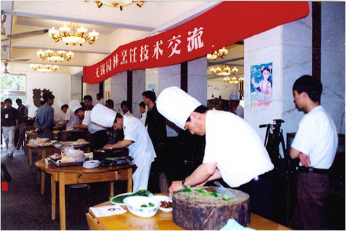 chushi.jpg