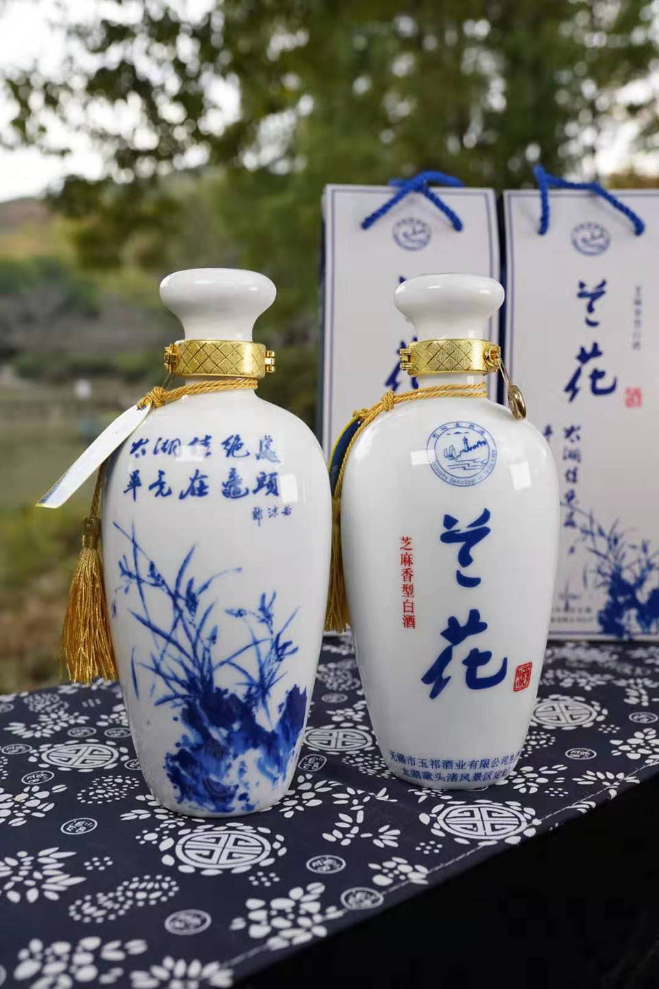 1633769177396920.jpg 兰花白酒.jpg