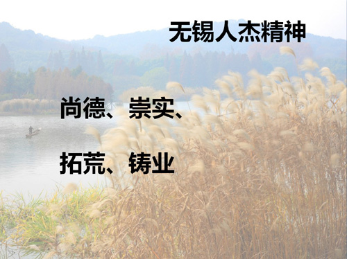 renjiejingshen.jpg