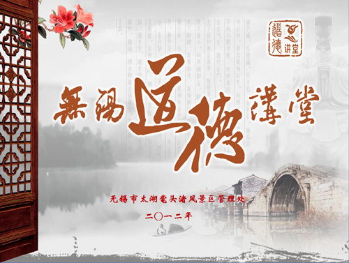 jingqujiantang.jpg