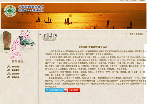 jiangtang.png