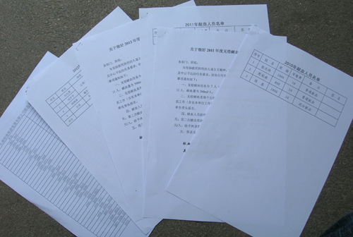 DSCN5887.JPG