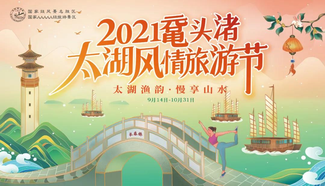 微信图片_20211030094414.jpg
