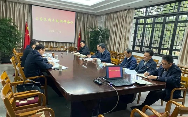 微信图片_20211217090731.jpg