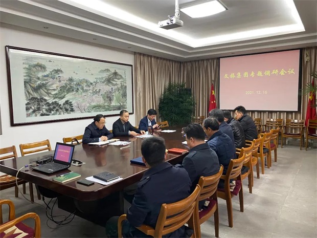 微信图片_20211217090729.jpg