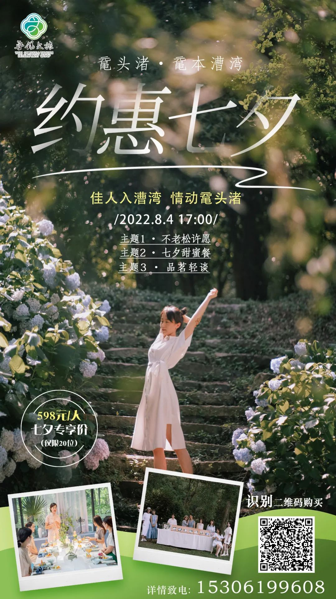 微信图片_20220803142048.jpg