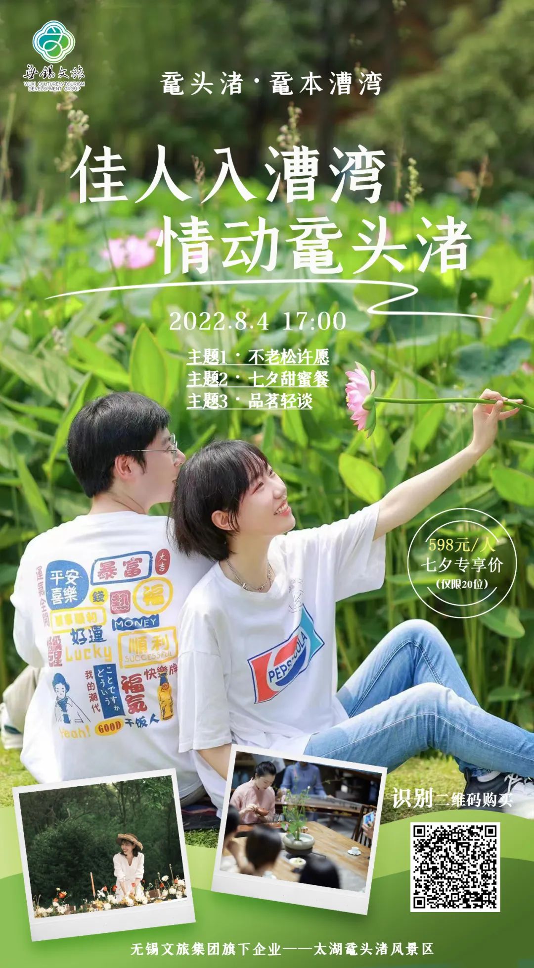 微信图片_20220804170712.jpg