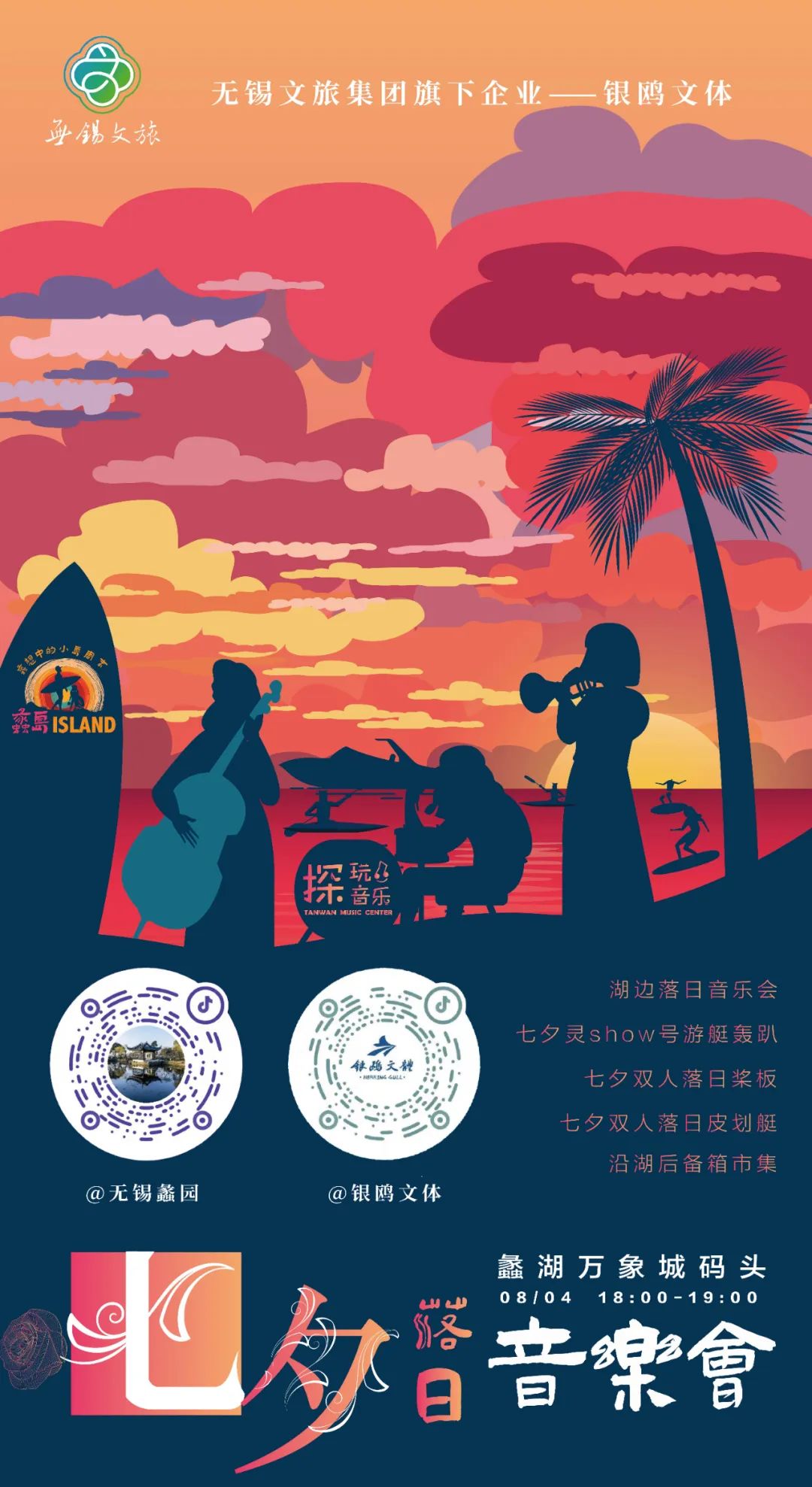 微信图片_20220804170758.jpg
