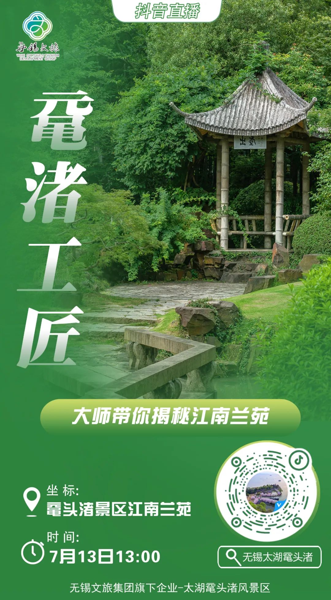 1659683291763397.jpg 微信图片_20220805144902.jpg