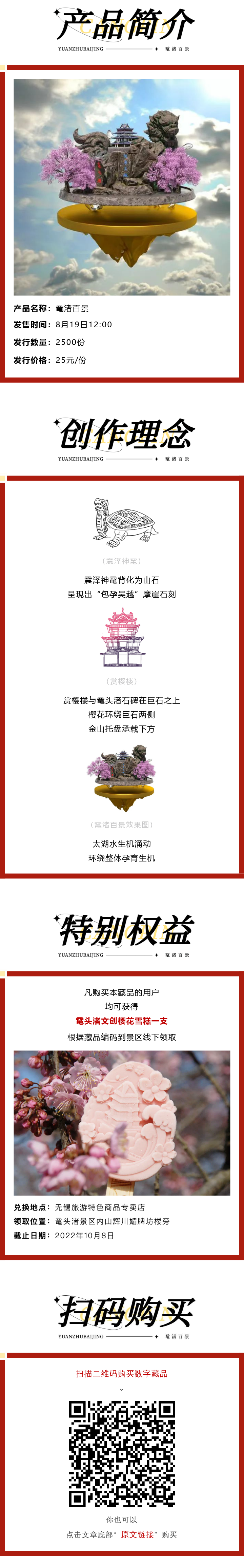 1661080898348907.png 895439_1661080811.png