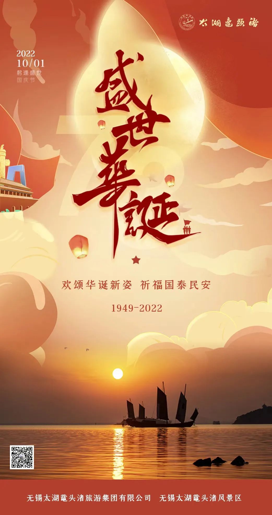 微信图片_20221018112510.jpg