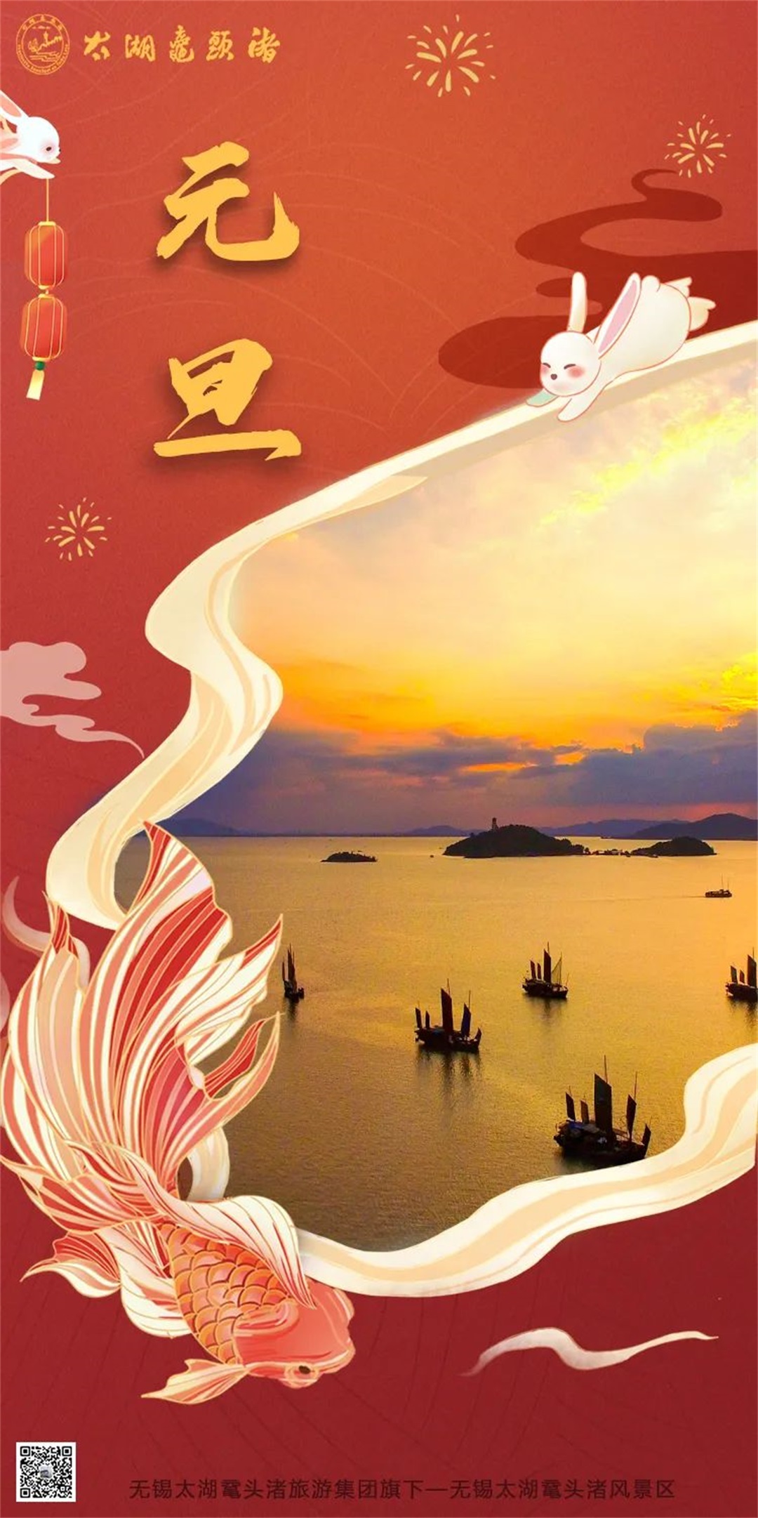 微信图片_20230107164423.jpg