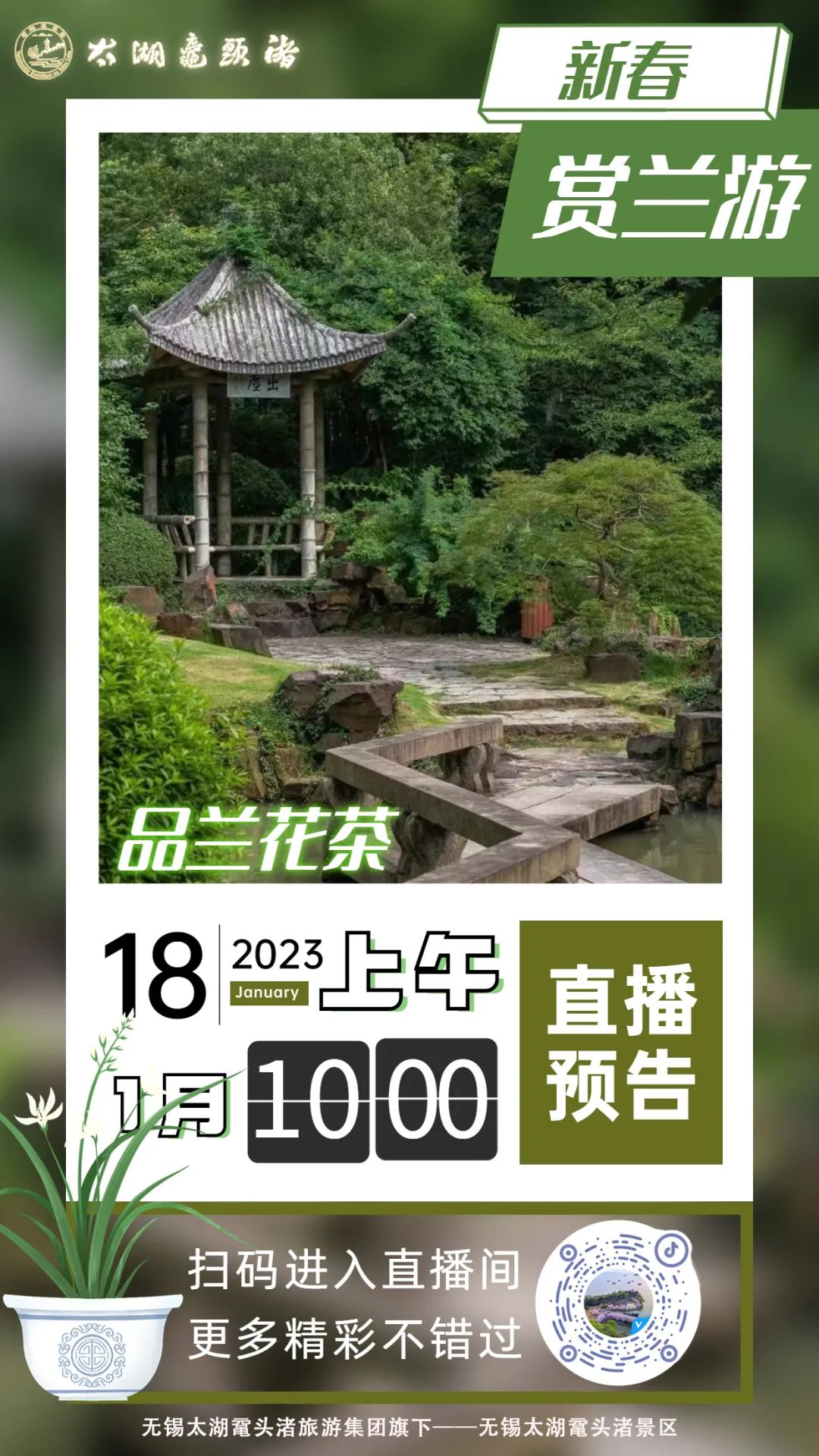 微信图片_20230118153428.jpg