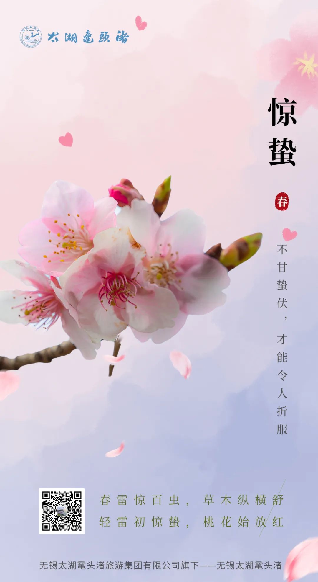 微信图片_20230323173855.jpg