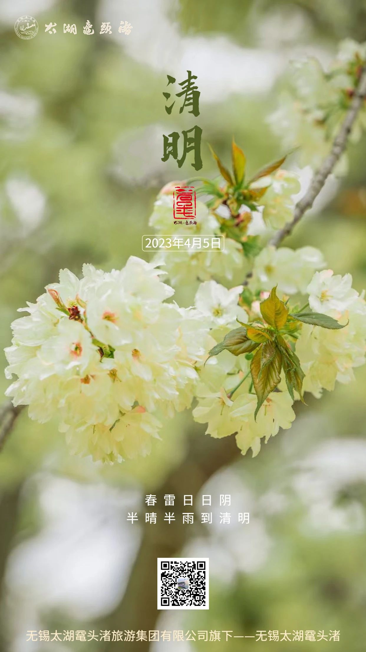 微信图片_20230411221336.jpg