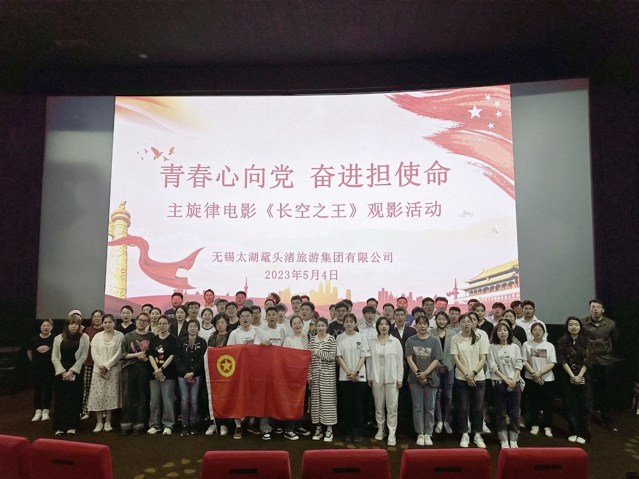 微信图片_20230522163645.jpg