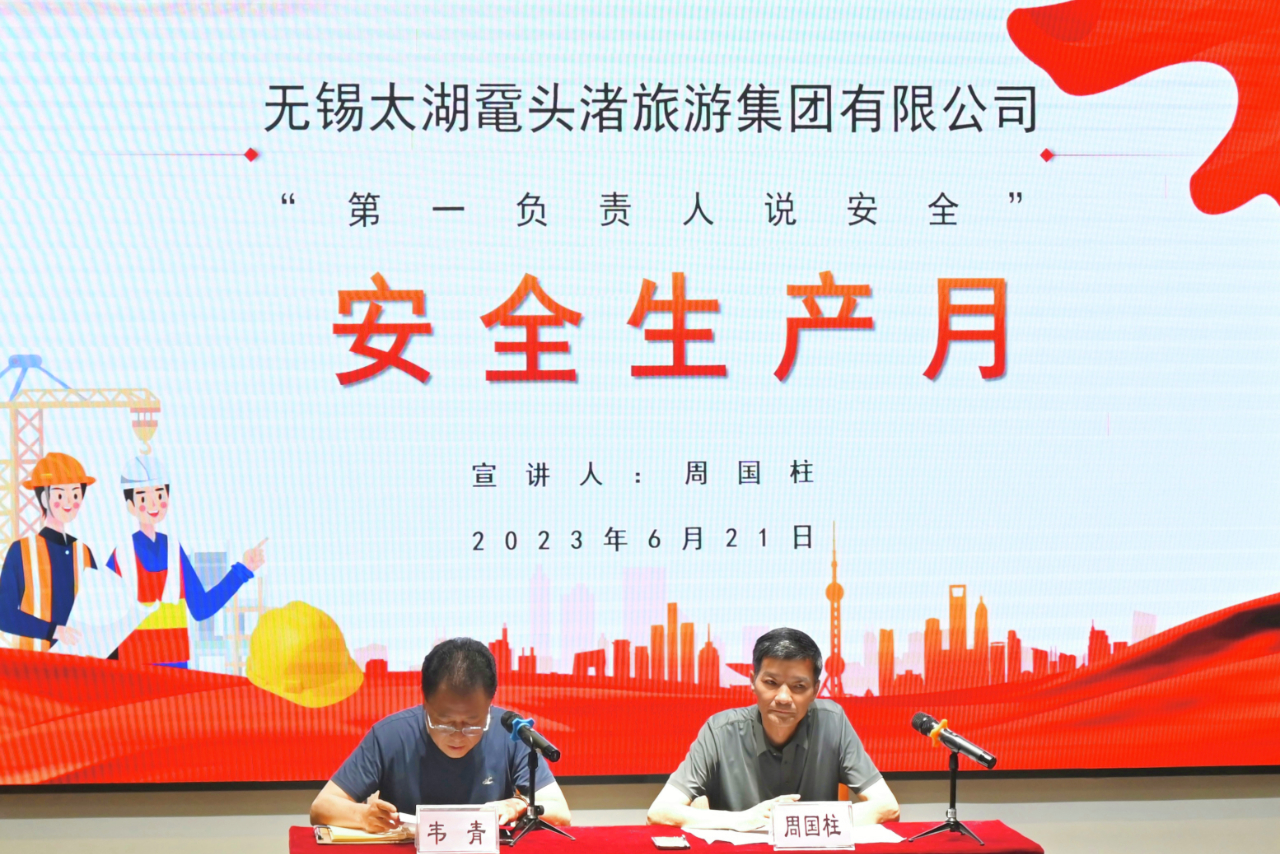 微信图片_20230626193630.jpg