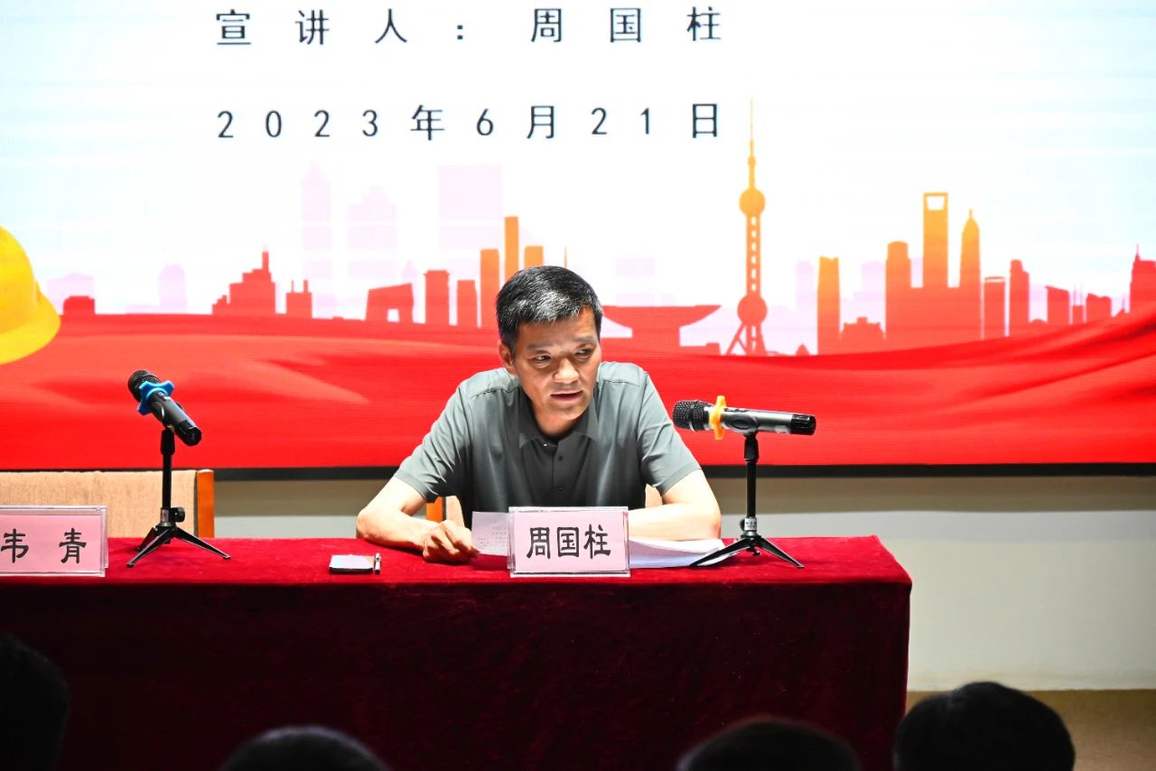 微信图片_20230626193634.jpg