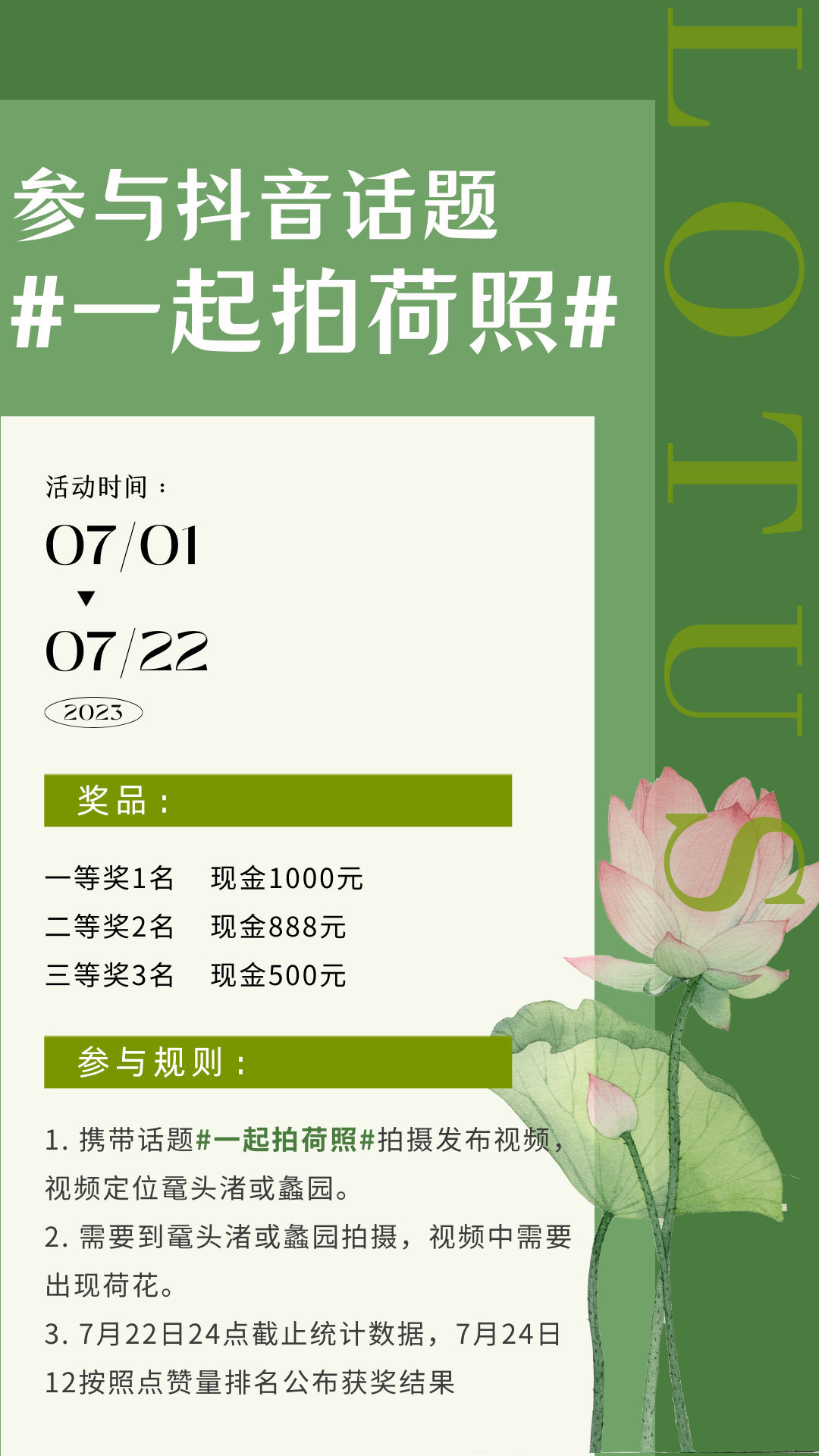 微信图片_20230710161635.png