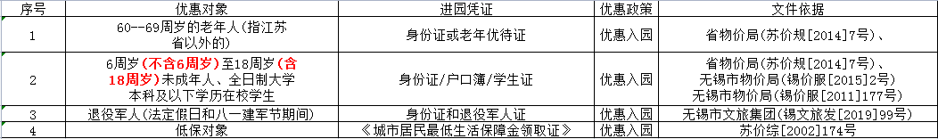 微信图片_20230710163200.png