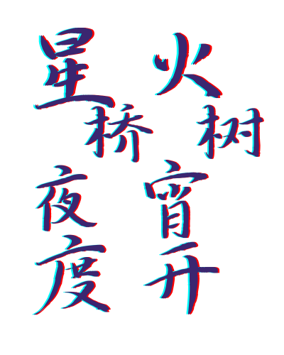 微信图片_20230912154953_1.png