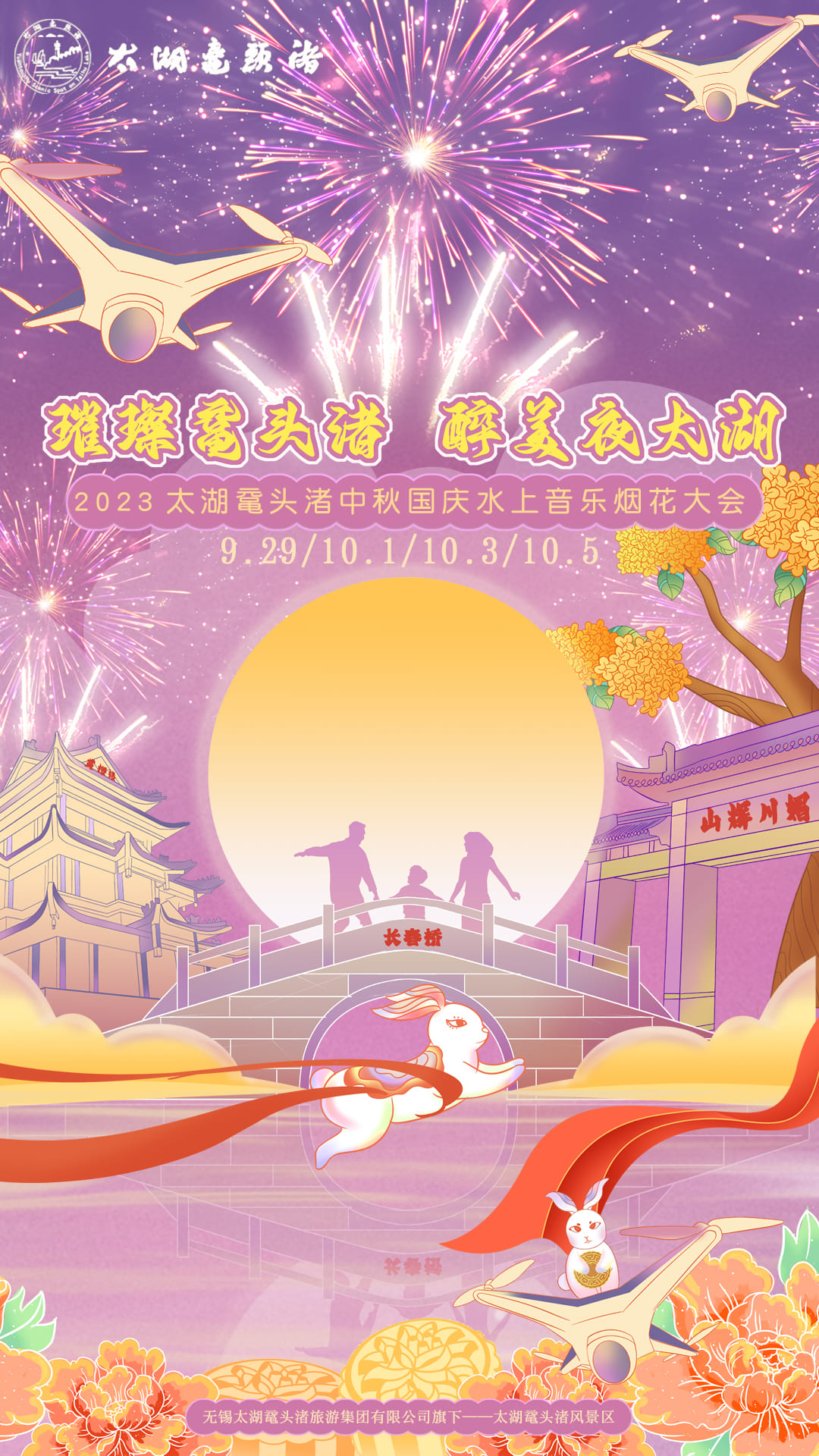 微信图片_20230912161336.jpg