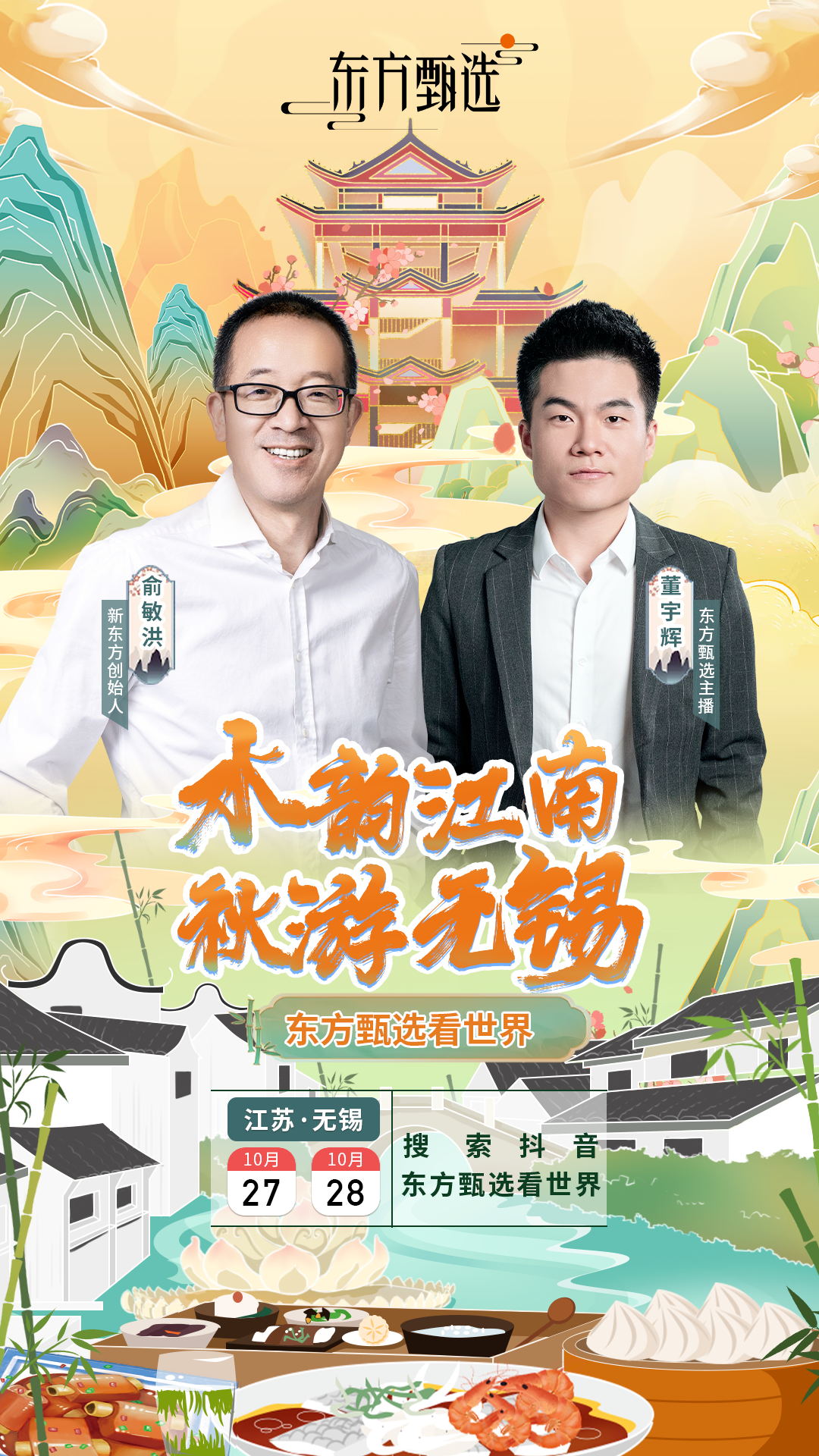 微信图片_20231113151821_看图王.jpg
