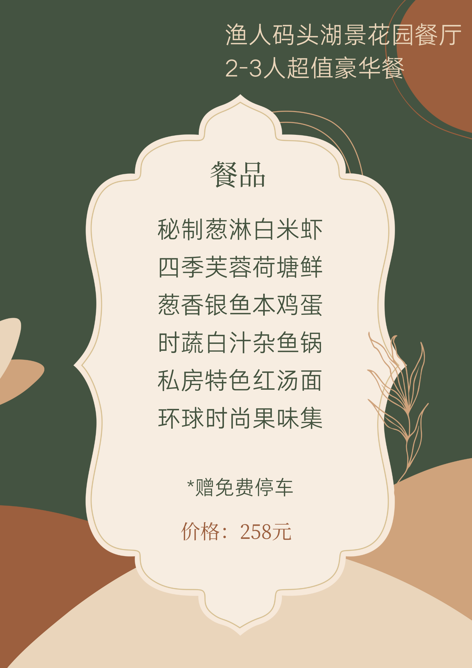 微信图片_20231113181917.png