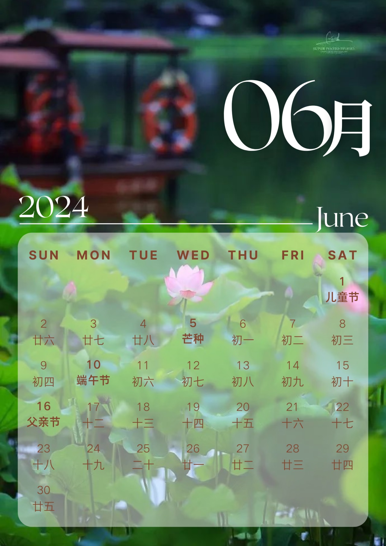 微信图片_20240115181433.JPG