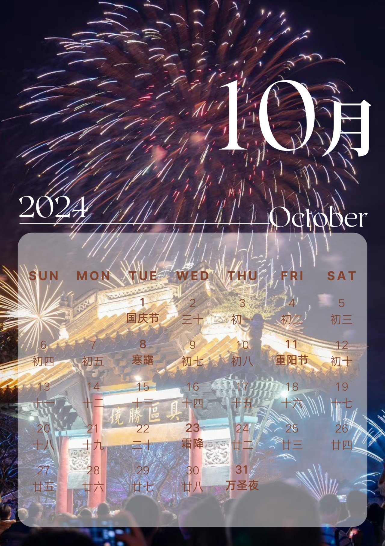 微信图片_20240115181445.JPG