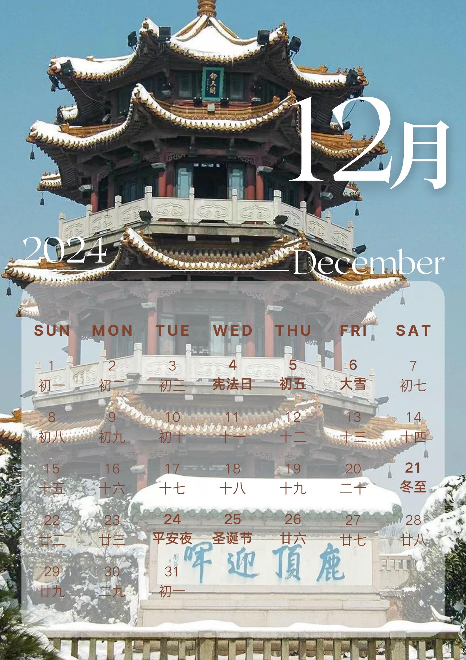 微信图片_20240115181450.JPG