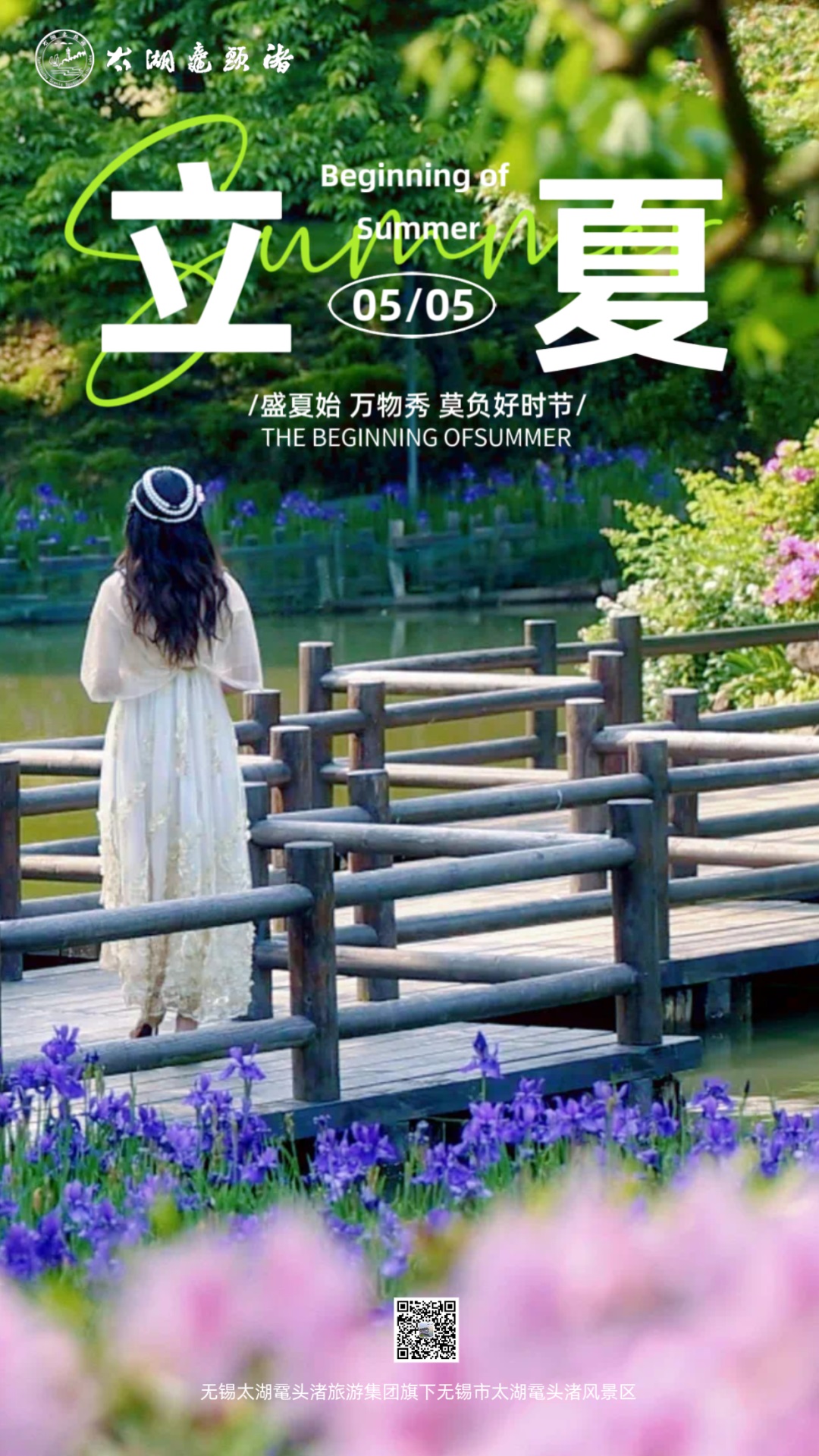 微信图片_20240509202742.JPG