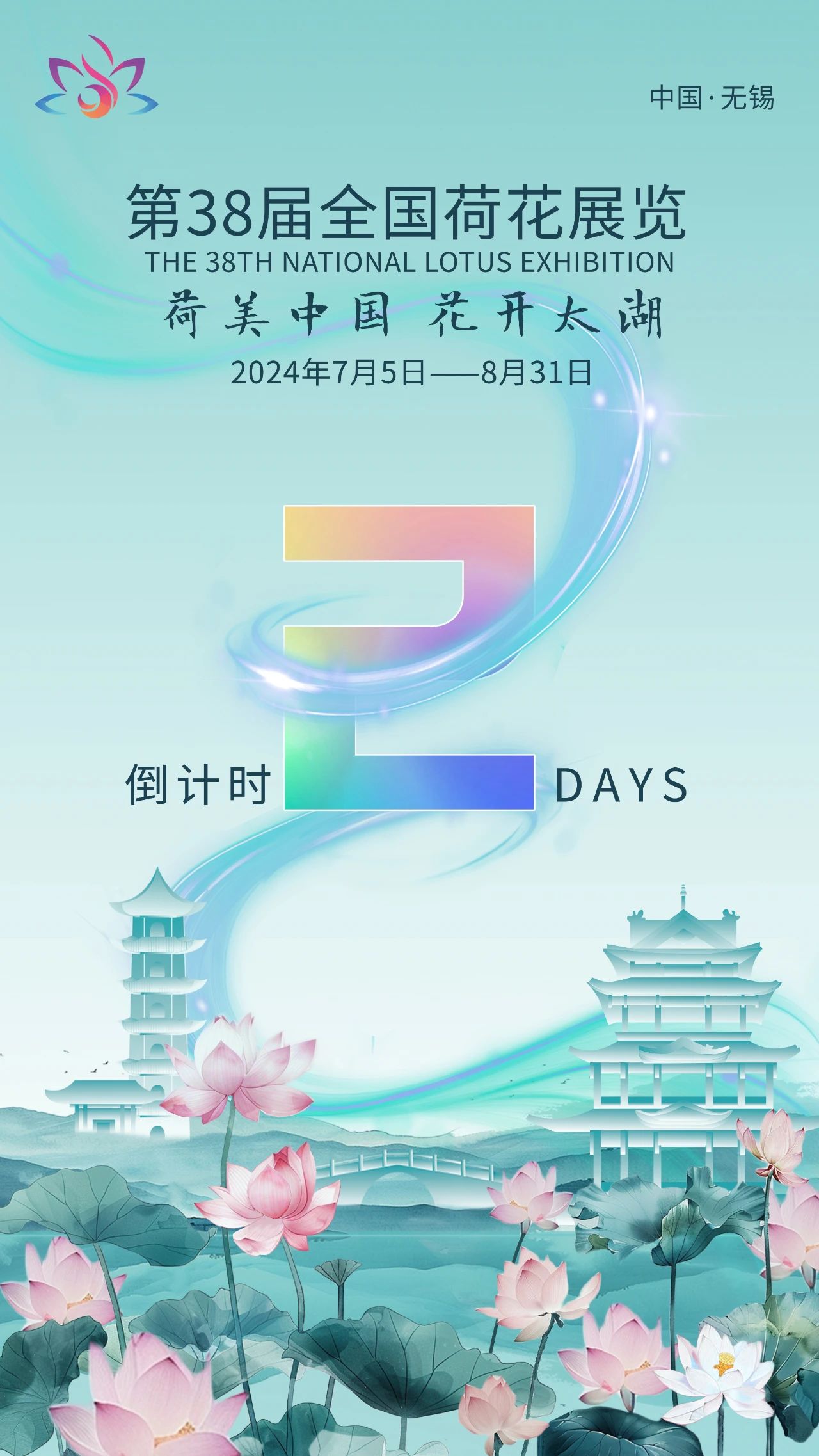 微信图片_20240724215029.jpg