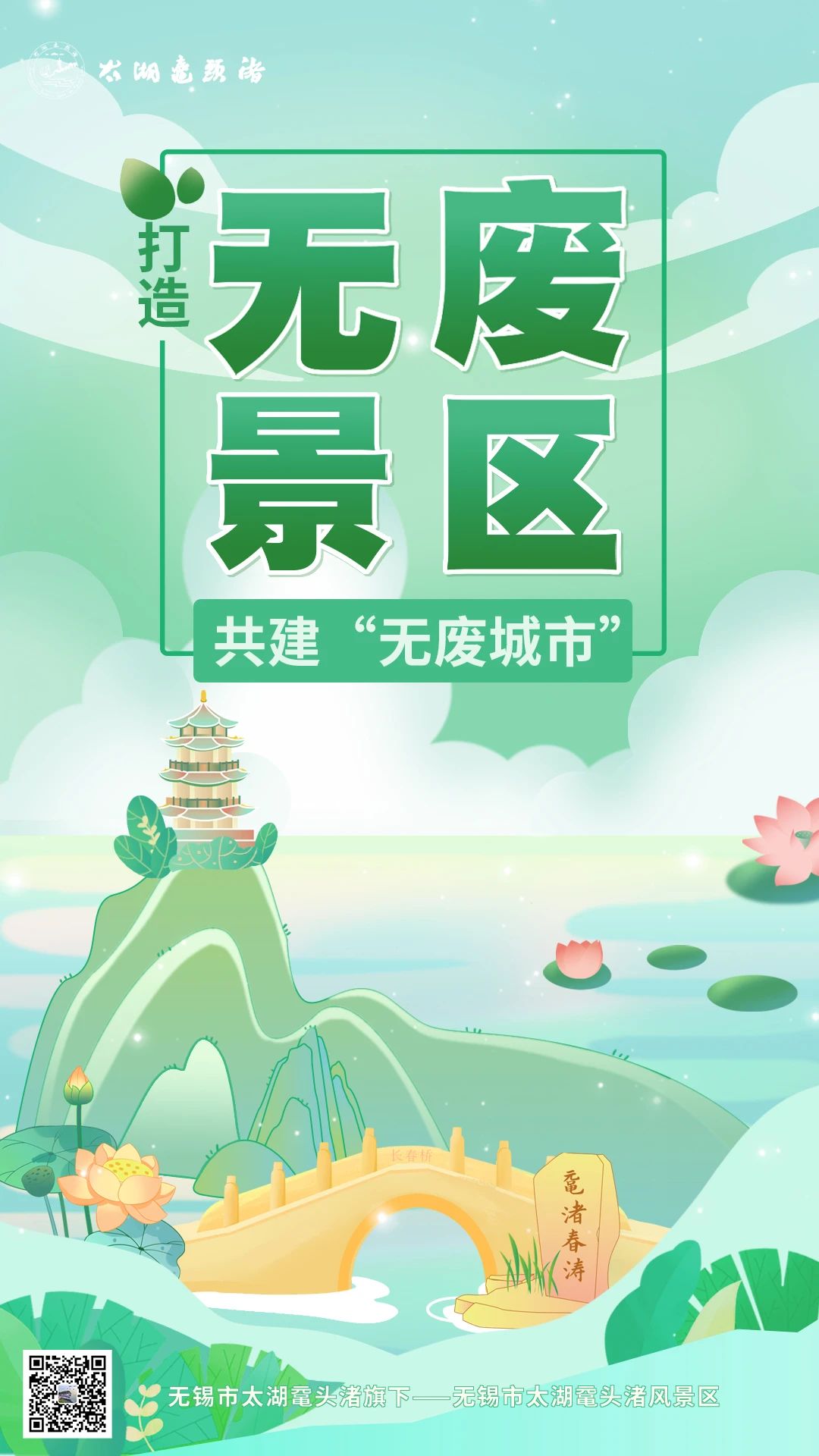 微信图片_20240814200502.jpg