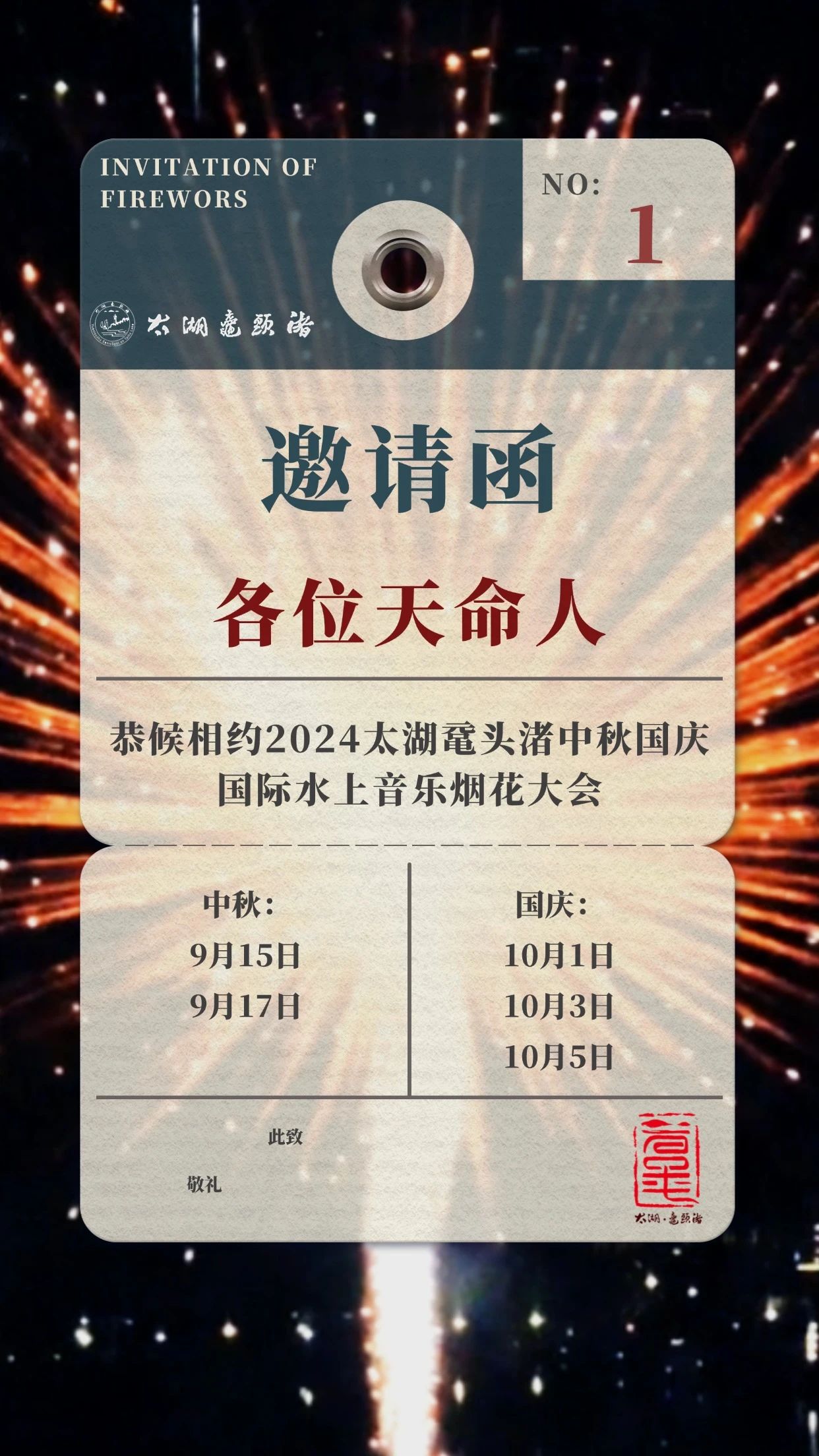 微信图片_20240906204347.jpg