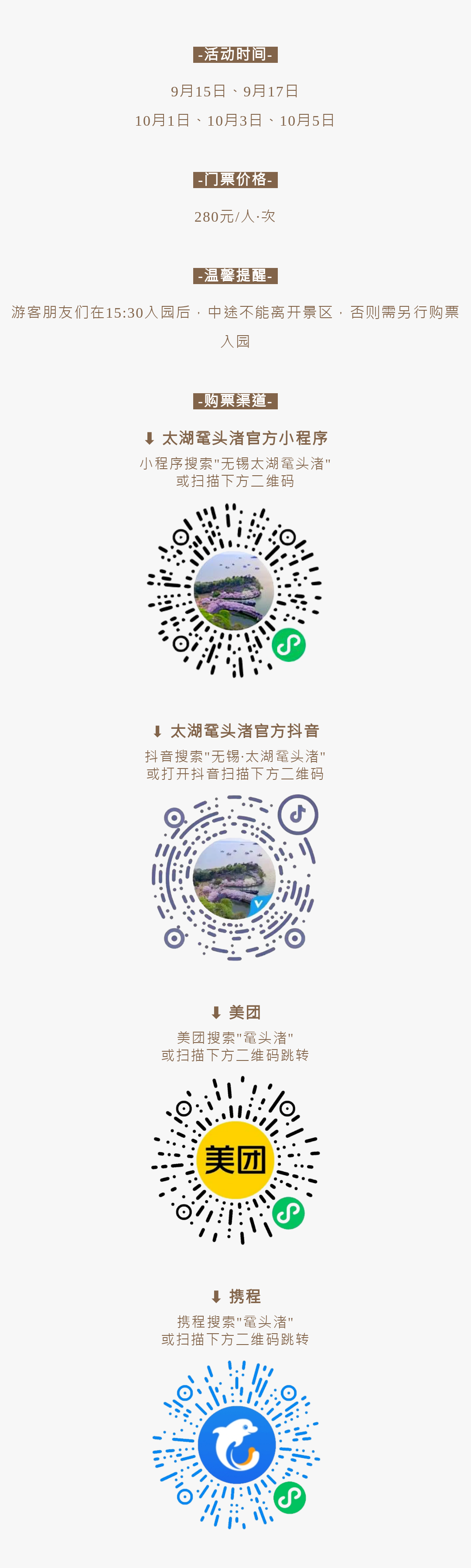135editor_09062117_66db00f17066a20240906211737.png
