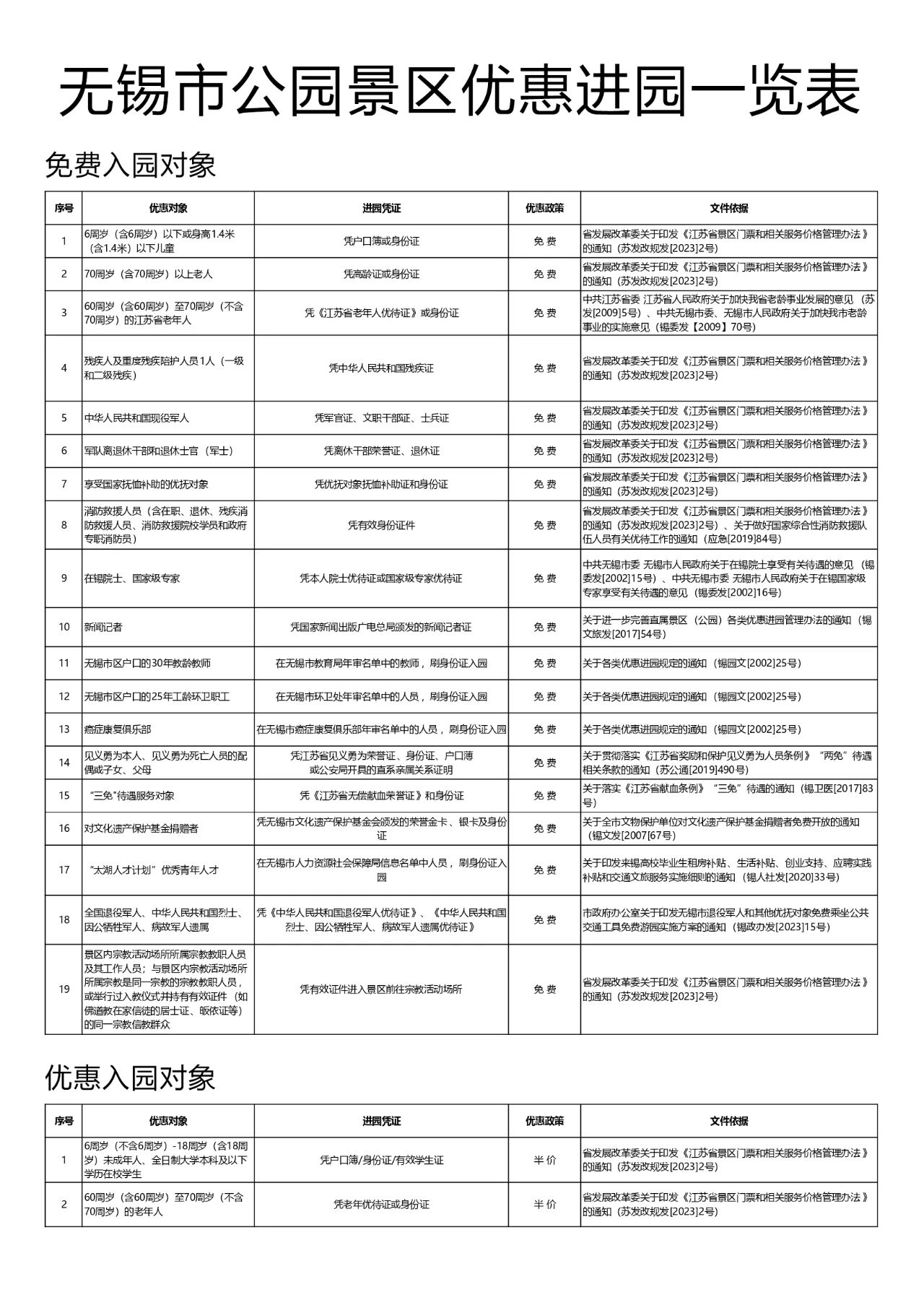 微信图片_20241118214447.jpg