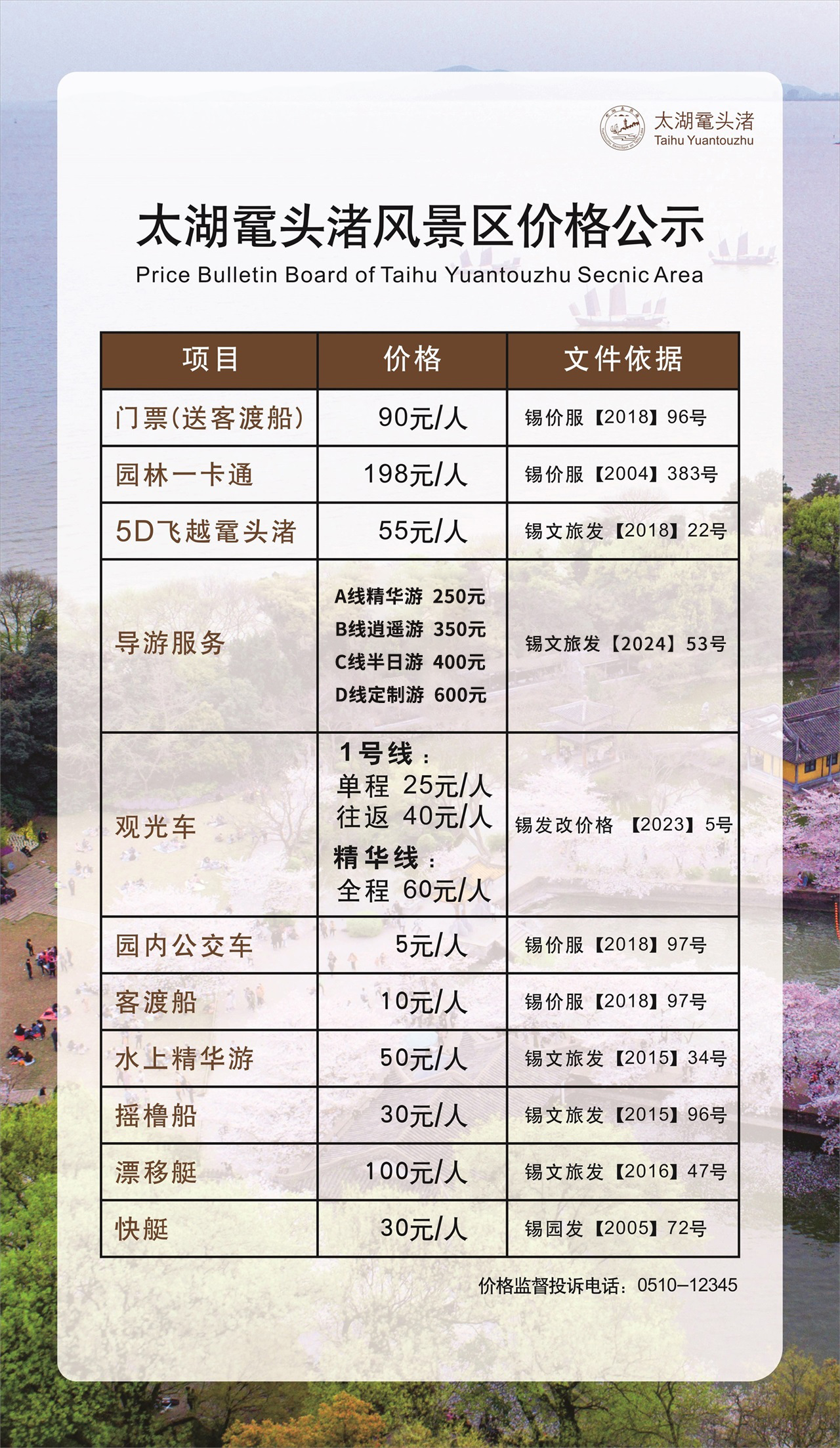 微信图片_20241130105054.jpg