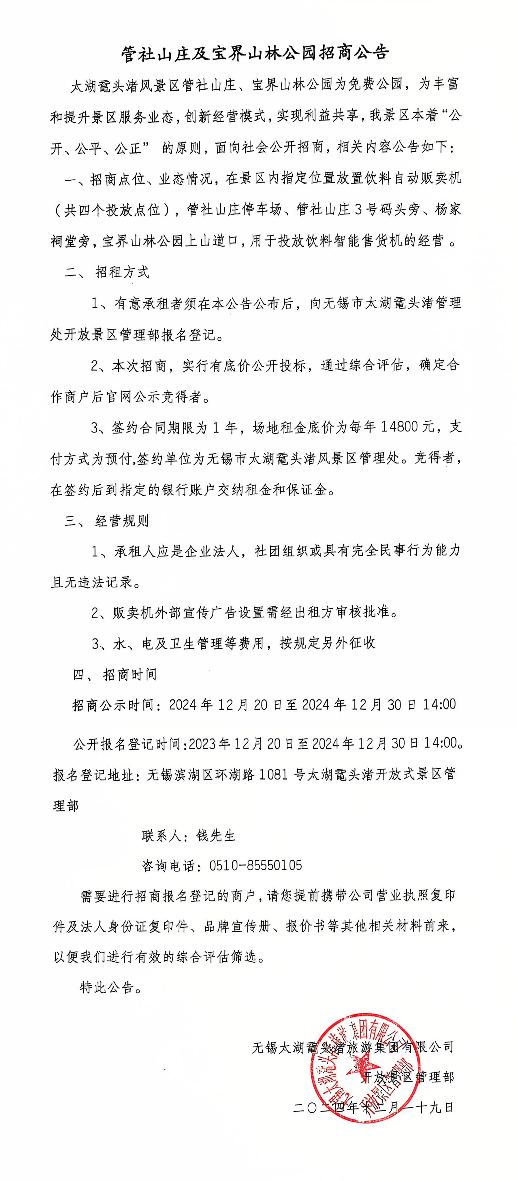 QQ图片20241219140056.jpg