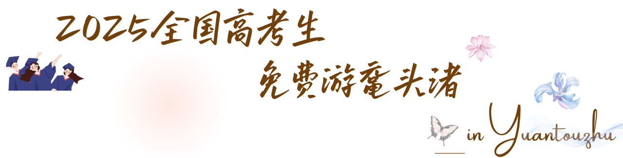 微信图片_20250622212034.png