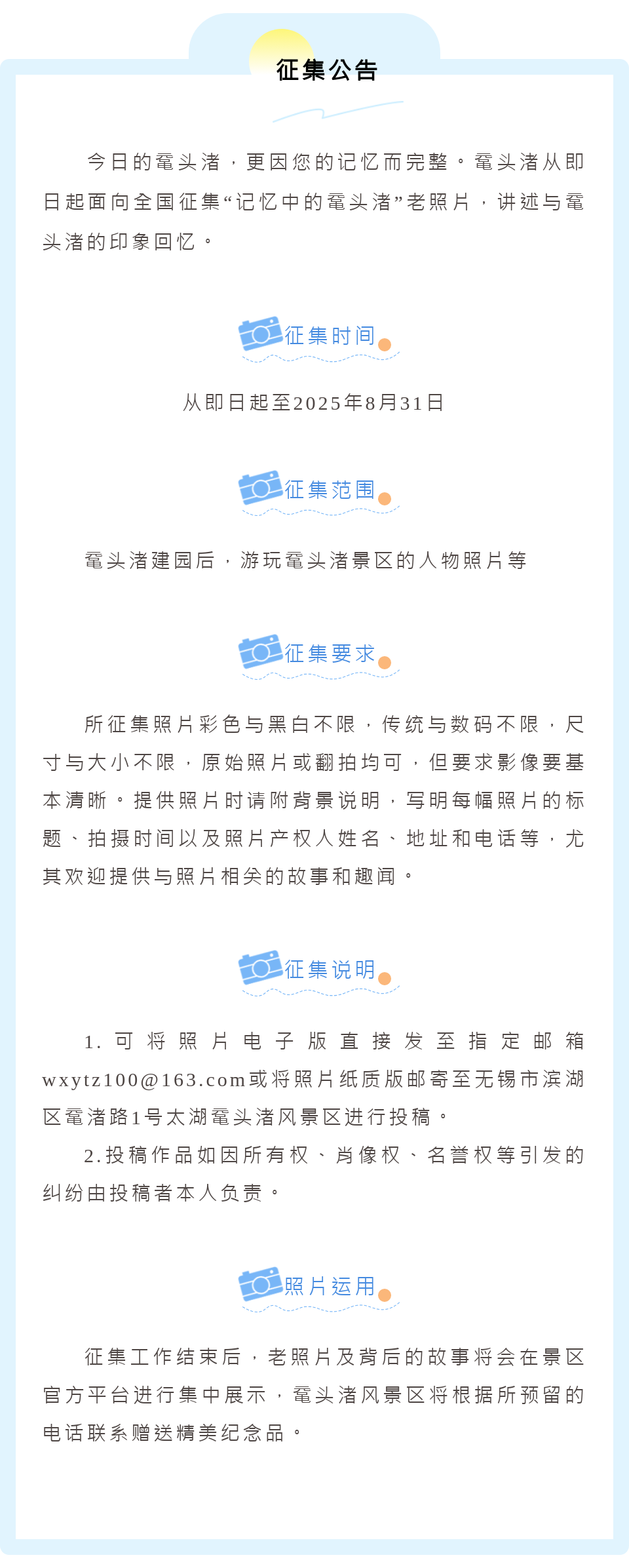 QQ图片20250718095849.png
