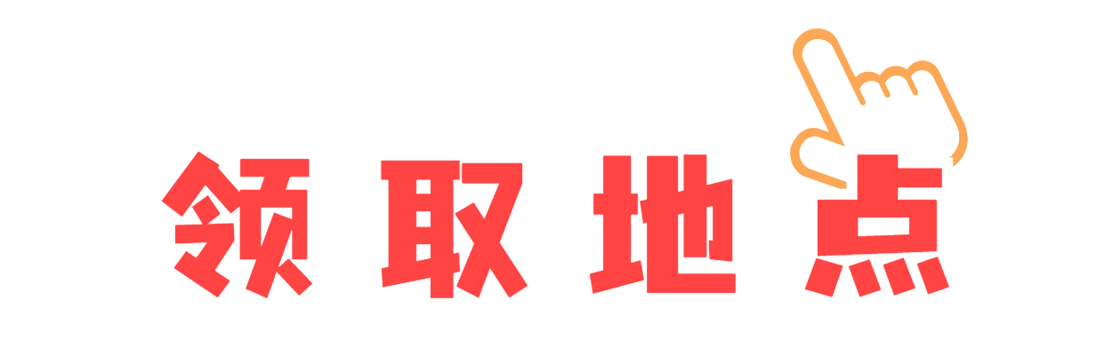 微信图片_2025-08-23_151255_712.png