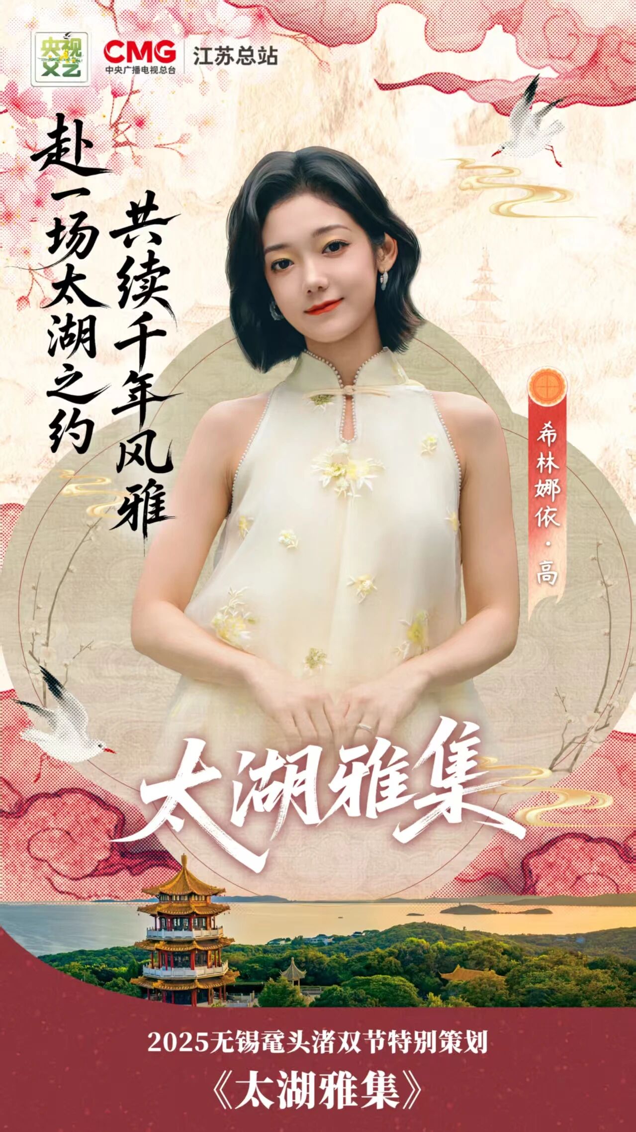 微信图片_2025-09-20_172741_471.jpg