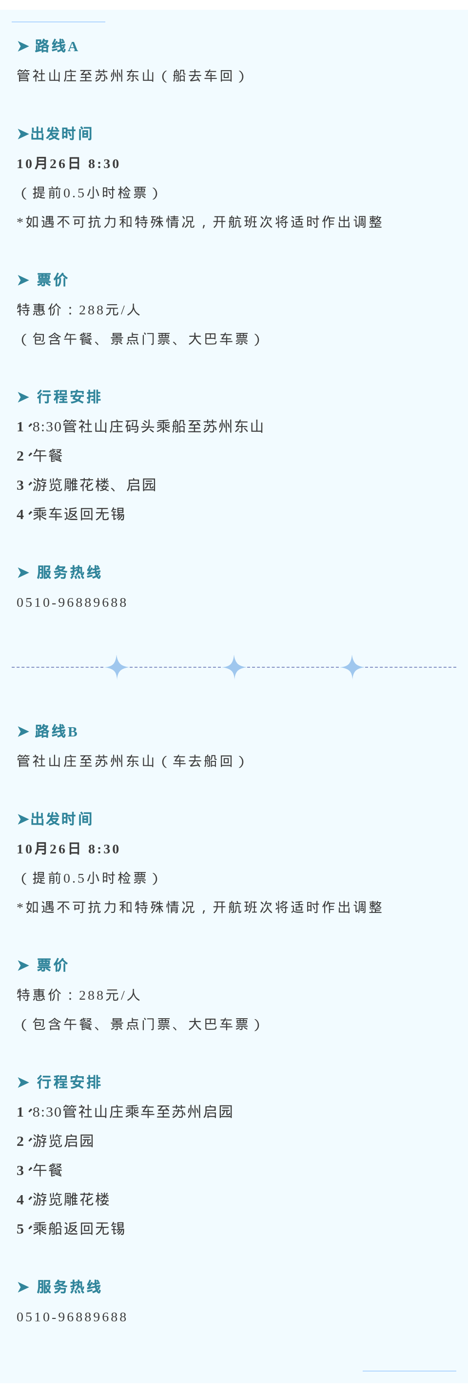 1761393385567169.png 1.png