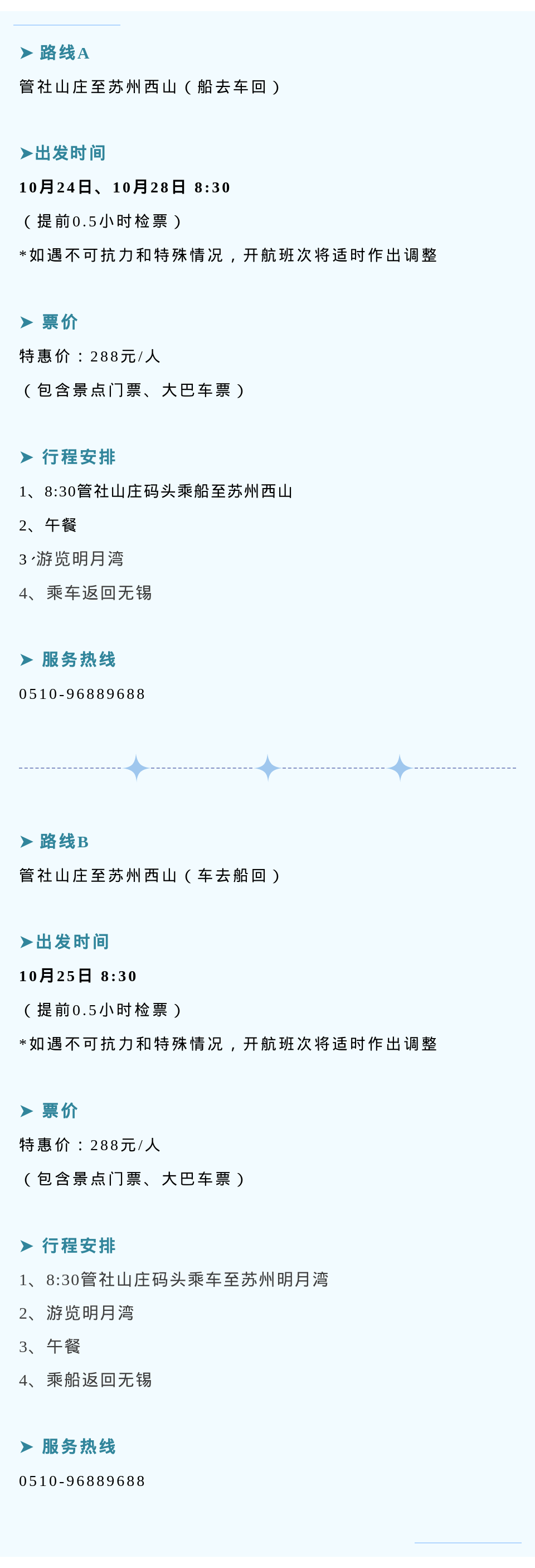 1761393582204833.png 3.png