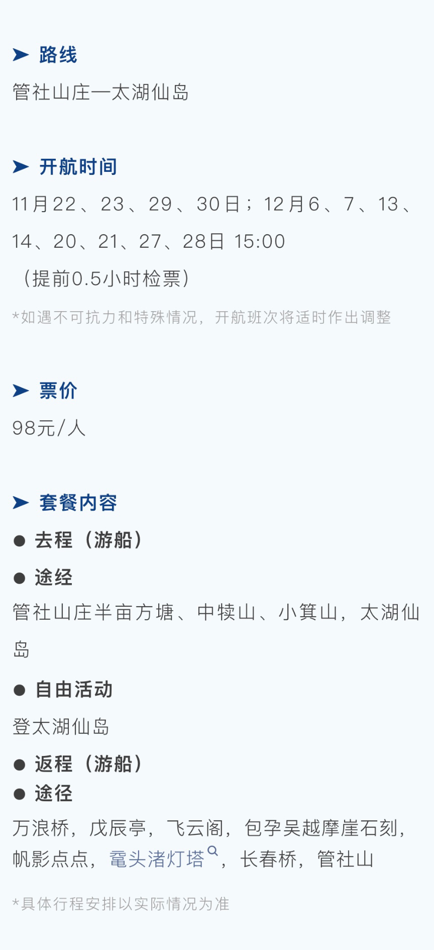 1764039460266967.jpg IMG_3734.JPG