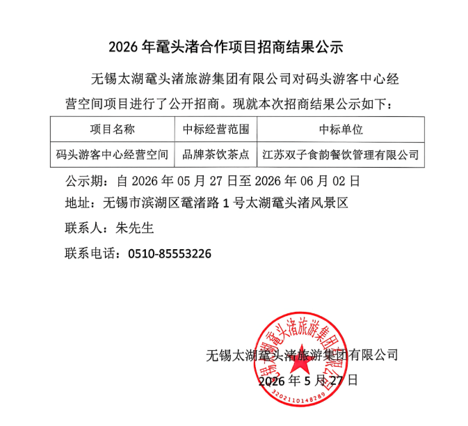 微信图片_20260527092153_3845_13.png