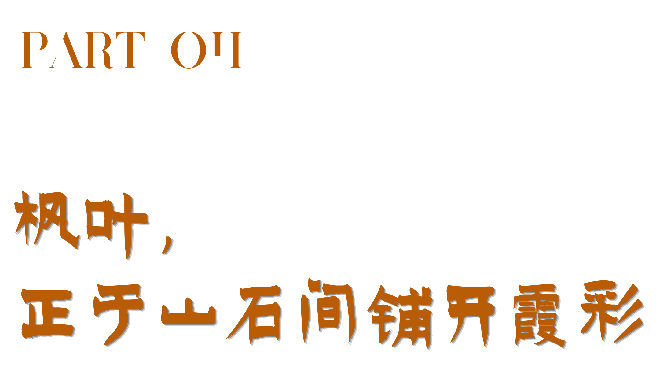 1792633940622863.png 15.png